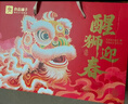 良品铺子醒狮迎春礼坚果零食礼盒组合2068g/2058g混发春节年货节送礼团购 实拍图