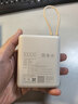 小米（MI）【3C认证】小米充电宝 自带线10000 33W 浅咖色   适用小米华为荣耀手机可上飞机/火车 实拍图