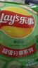 乐事（Lay's）薯片 青柠味 135克 休闲零食 膨化食品 休闲零食 实拍图