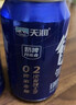 天润奶啤乳酸菌风味牛奶饮品 300ml*12罐 礼盒装 实拍图