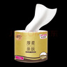 清风有芯卷纸厚柔4层110克*30卷  卫生纸 纸巾整箱 厕纸 卷筒纸 实拍图