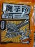 南瓜轻食魔芋面魔芋粉丝低碳低卡低脂免煮即食代餐主食200g袋装 【免煮免泡】南瓜魔芋面*3无调料 实拍图