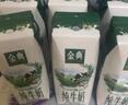 伊利【新鲜日期】金典纯牛奶早餐奶整箱250ml*16盒 3.6g乳蛋白 礼盒装 实拍图