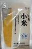 俭禾【朝阳特产】朝阳地标一级黄小米新米黄小米月子米宝宝辅食粗粮 【推荐款】朝阳小米 4斤｜当季新米 实拍图