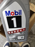 美孚（Mobil）极光银美孚 先进全合成汽机油5W-30SP级 1L 汽车保养新老包装发货 实拍图