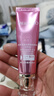 美肤宝美白隔离防晒霜SPF50+（淡斑型）小粉管20g提亮防水防汗高倍户外 实拍图