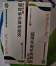 [丽科明]更昔洛韦眼用凝胶 5g:7.5mg 2盒装 实拍图