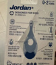 Jordan婴幼儿童牙刷宝宝软毛0-1-2-3岁以下咬胶2支装山姆同款 实拍图
