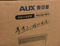 奥克斯（AUX）取暖器家用欧式快热炉电暖气取暖电暖炉暖风电暖器对流式烤火炉 IPX4级防水 NDL220-B37G 小米白 实拍图