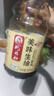 巧媳妇美味生抽家用炒菜凉拌调馅酿造酱油实惠800ml 800ml生抽+800ml醋 实拍图