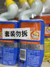 威猛先生（Mr Muscle）免刷洗 强效洁厕灵 洁厕剂 馥郁繁花型 马桶清洁 600gX2瓶 实拍图
