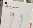 Apple/苹果 60W USB-C数据线-1米 type-c苹果充电线手机数据线 苹果17充电线iphone17充电线 实拍图