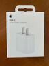 Apple/苹果 20W USB-C充电器  type-c充电器苹果手机充电器原装手机快充头 苹果17手机充电器 实拍图