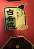 白云边十五年陈酿 浓酱兼香型白酒 42度 500ml*6瓶 整箱装【热卖白酒】 实拍图