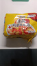康师傅 方便面 经典番茄鸡蛋牛肉面五连包115g*5 泡面袋装速食 方便食品 实拍图