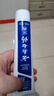 云南白药经典系列牙膏套装 清新口气护龈改善牙龈问题 经典留兰香型180g*2 实拍图