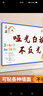 飞博士120*240cm哑光磁性白板墙贴移除不伤墙家用儿童涂鸦画板磁吸力小黑板办公教学投影可擦白板写字板 实拍图
