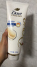 多芬（Dove）【密集修护】氨基酸洗发水护发素套装400g+380g 干枯受损毛躁发质 实拍图