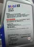 美孚（Mobil）美孚1号极光银美孚先进全合成汽机油 5W-30 SP级4L  实拍图