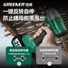 绿林（GREENER）无刷电动扳手大扭力锂电风炮汽修架小型冲击板工具套装400N.m两电 实拍图