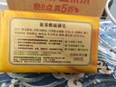 红贝缇除螨香皂药手工皂硫磺沐浴洗澡洗脸洁面72H持久留香肥皂男女士 实拍图