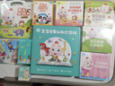 宝宝巴士jojo点读笔幼儿早教机1-3岁儿童启蒙绘本玩具睡前故事机生日礼物 1-4岁【启蒙认知_多主题全家桶2.0】 实拍图