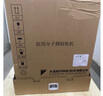 大金[官方店]日系5升制氧机医用29分贝四缸变频吸氧机家用老人氧气机 【咨询立减】致远版+按摩仪 实拍图