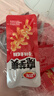 卫龙魔芋爽香麻酱素毛肚辣条零食混合装办公室小包装零食整箱散称丝 魔芋爽(香辣味)1斤(约29包) 实拍图