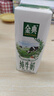 伊利【新鲜日期】金典纯牛奶早餐奶整箱250ml*16盒 3.6g乳蛋白 礼盒装 实拍图