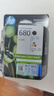 惠普（HP）原装680墨盒适用2138 3638 5088 2676 2677 2678 3776 4678打印机 680墨盒黑彩套装（480+150页） 实拍图