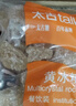 太古（taikoo）食糖 黄冰糖 1kg 烘焙原料 冲饮调味 百年品牌 实拍图