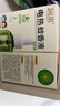 润本蚊香液电蚊香液驱蚊液45ml*6瓶驱蚊防蚊补充装（无蚊香加热器） 实拍图