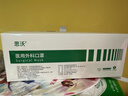 思沃灭菌款医用外科口罩S90 透气低阻  亲肤舒适 50只/1盒蓝色加宽泡泡耳绳-十只装 实拍图