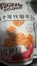 狗牙儿 比萨卷 童年滋味 休闲小零食 披萨卷解馋食品 香辣味 188g 实拍图