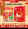 银鹭【节日礼盒】混合八宝粥360*12年货节礼盒早餐速食送礼抓马 实拍图