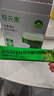 轻元素益生元青汁3.5g*30条膳食纤维代餐大麦若叶粉果蔬酵素早餐冲饮粉 实拍图