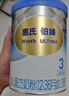 惠氏（Wyeth）铂臻进口DHA幼儿配方奶粉3段（12-36月）780g 实拍图