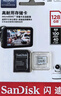 闪迪（SanDisk）128GB TF（MicroSD）4K内存卡 行车记录仪 监控摄像头专用 循环录制10,000小时 高耐用存储卡 实拍图