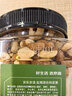 京东京造鲜来多 高配盐焗混合坚果1kg/罐每日坚果夏果开心果碧根果腰果 实拍图