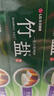 竹盐LG牙膏成人全优护护龈防蛀减轻牙渍清洁口腔清新口气薄荷220g*3 实拍图
