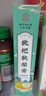 南同四海南京同仁堂枇杷秋梨膏润痰清儿童咳成人枇把正品化琵琶秋梨肺膏止 实拍图