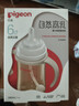 贝亲（Pigeon）自然离乳PPSU重力球吸管奶瓶 双把手240mL6月+(附带6月+12月奶嘴) 实拍图