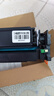 才进适用惠普204a硒鼓黑色m154a m180n M181fw墨盒CF510a粉盒M154nw打印机碳粉墨粉Color LaserJet Pro MFP 实拍图