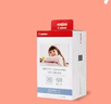 佳能（Canon）rp108相纸cp1300/cp1500/cp1200照片打印纸 相片纸色带照片纸 墨盒 照片打印机专用纸 佳能RP-108裸包（店长推荐 6英寸108张装） 实拍图