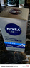 妮维雅（NIVEA）男士【补水保湿】多重控油保湿精华露50g乳液面霜护肤品生日礼物 实拍图
