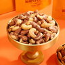 美荻斯坚果礼盒休闲零食大礼包送长辈礼品团购 坚果1号悦果1600g 实拍图