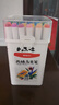 晨光（M&G）文具36色儿童学生圆杆丙烯马克笔桶装水彩笔生日礼物防水手绘APMU5234学生开学礼物 实拍图