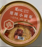 简岳记原味小碗梨整颗冰糖烤梨枇杷炖梨燕窝银耳羹水果梨罐头开罐即食 枇杷百合小碗梨【12碗】 实拍图