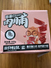 三只松鼠高蛋白肉脯500g 量贩箱装 靖江风味 鸡肉猪肉干 休闲零食 解馋 实拍图