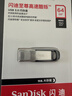 闪迪（SanDisk）64GB U盘 CZ73 安全加密 数据恢复 学习电脑办公投标 小巧便携 车载 大容量金属优盘 实拍图